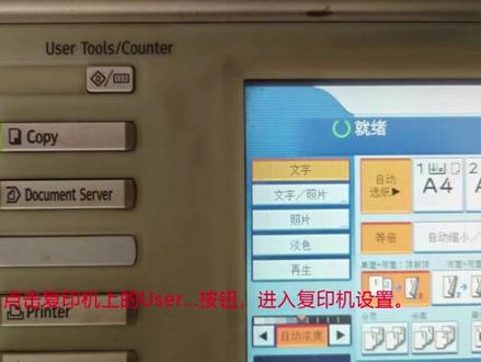 网络扫描仪如何安装#网络扫描