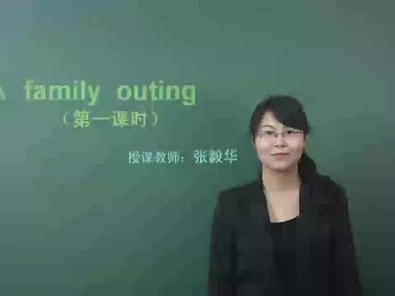 湖南湘少版小学英语六年级下册学习视频同步课程