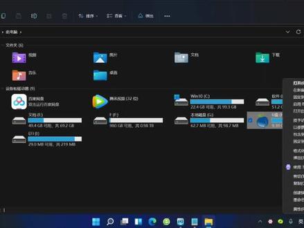 #无法识别U盘 #U盘格式化 #电脑教程 错误的格式化也会导致无法识别U盘,三种格式化的方法你要知道