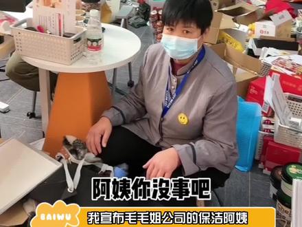 #毛毛姐直播间一姐 新晋一姐来了,阿姨真的太可爱辣!流量密码算是被你拿捏了🫴 #娱乐巨咖站