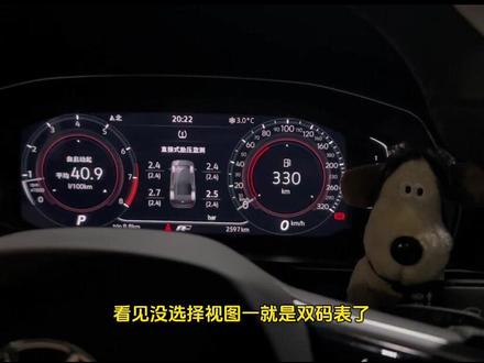 23款迈腾如何调试双码表和仪表组合,学会点赞收藏吧!#迈腾b8