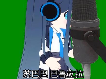 低音炮这一块#音乐 #低音炮 #丹尼尔 #二创 #蔚蓝档案