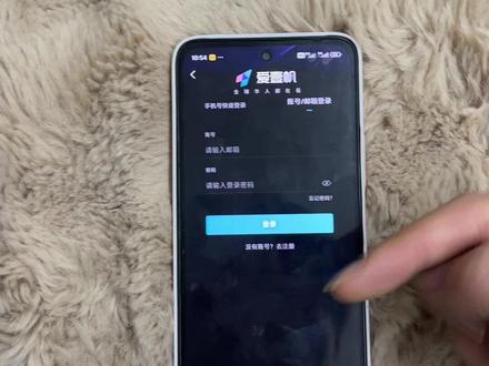 《财大气粗》爱壹帆app最新版下载教程#爱壹帆app下载 #爱壹帆app苹果手机怎么下载 #爱壹帆怎么下载