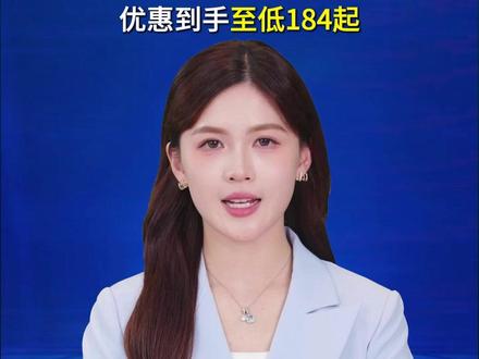 荣耀手表X5i直播间至低184,产品经理给大家送福利! #荣耀手表X5i #荣耀手表捉拿春膘 #手表 #智能手表 #好物推荐