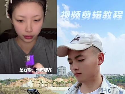 打火机变装教程 #打火机变装 #教程