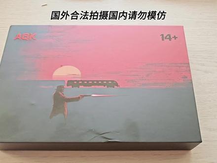 AQK1911最新款开箱测评#模型玩具#男人的玩具#wargame运动#国外合法拍摄国内请勿模仿