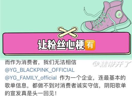 今日份心梗有#金道英 #金智秀 #nct #blackpink #smtown #YG #热门 #娱乐评论大赏