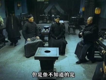 第1集:一个什么样的家庭,一年收的银两能高达整个朝廷岁收的十分之一!#下集更精彩 #持续关注持续精彩 #郭富城 #我的观影报告