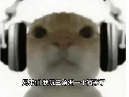 终于是解决了在飞机上太吵的问题 ☺️
开保险的滴滴声和飞升的声音也很刺耳
还有巴克什的飞机轰炸!
#三角洲行动 #三角洲行动新手教程