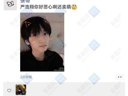 这波我站洗碗#文严文#洗碗#万喜#捡手机