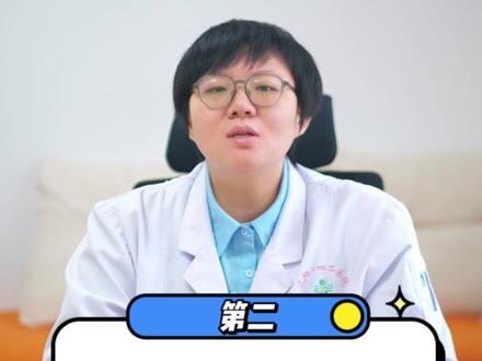 躺着瘦?别被骗了!这才是司美格鲁肽的真相! #减肥针 #司美格鲁肽 #减肥针的副作用和危害 #司美格鲁肽禁忌症 #赵欣梅医生