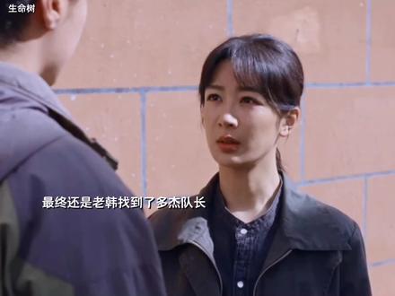 十七年了终于找到了多杰。#生命树 #生命树我将反复看