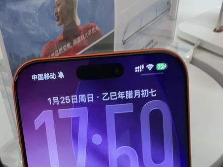 如何让手机电量更耐用🔋#苹果17 #iPhone #iPhone17 #苹果使用技巧 #数码科技