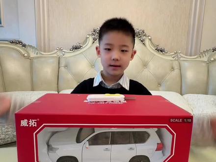 雷克萨斯570玩具拆箱#越养就越上头的萌娃 #玩具拆箱 #玩具视频