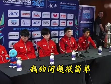 外媒一句“樊振东何时回”,国乒集体沉默。这比输球更扎心,谁在逼走我们的冠军?#樊振东 #体育 #ai创作浪潮计划 #抖音精选