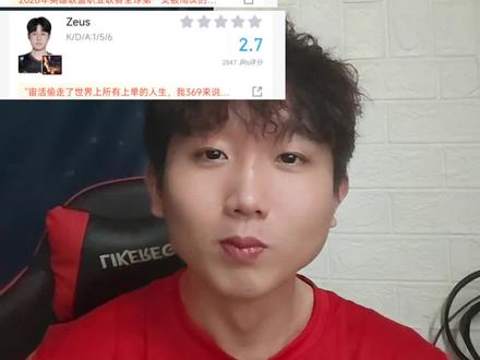 gen3:0hle,恭喜韩华提前放假了啊!#gen #hle #虎扑评分LCK杯HLE对GENG