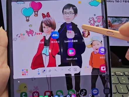 今天分享的是三星手机自带的截屏方式,超实用,怕一下记不住的可以点赞收藏下哦🌹🌹
@DOU+小助手
#手机 #数码科技 #教程 #科技改变生活 #科技