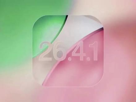 突发!iOS 26.4.1正式版推送,iCloud同步漏洞终于修复 #ios26.4.1 #苹果系统更新 #ios更新 #上热门 #科技热点