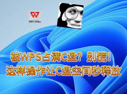 WPS背刺!!!这样解决#零基础学电脑知识 #文员必备电脑知识 #电脑教程 @DOU+小助手 @抖音小助手 #真实生活分享计划