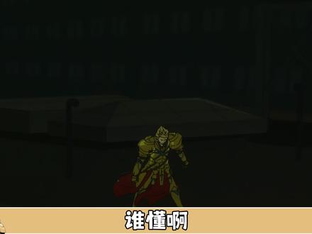 论牢闪的一百种梦碎方式,再纯的闪黑看到也释怀了。#fate #金闪闪 #吉尔伽美什#动漫 #日漫