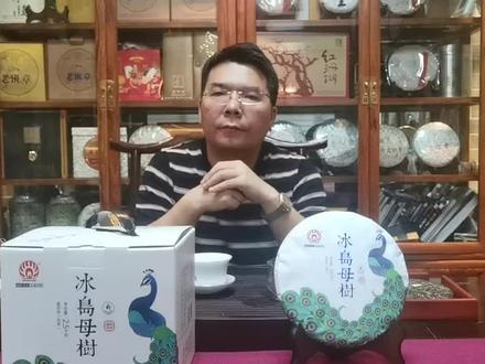 勐傣茶厂勐库戎氏冰中岛精制茶厂渊源极深,都是擅长做临沧茶