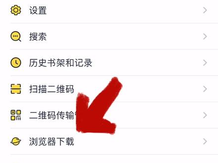 #解压专家教程视频 解压专家教程视频(ios):如何浏览器下载文件?#解压APP