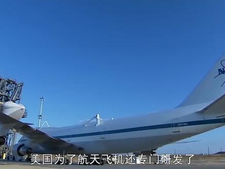为什么不造航天飞机?