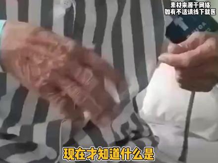 原来这就是撮空埋线,寻衣摸床 #中医 #病症 #撮空理线