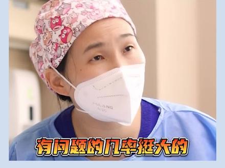 产检无创DNA检测显示高风险,宝宝怎么办,羊水穿刺还能翻盘吗?#门诊故事 #产检一路绿灯 #无创dna #产检 #接一切好孕
