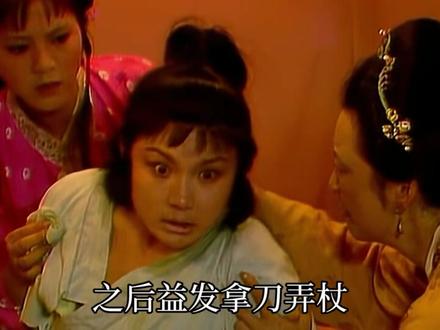 赵姨娘和马道婆害宝玉凤姐,使两人险些丧命,为何事后没人追究? #红楼梦 #四大名著 #文学品读 #读书