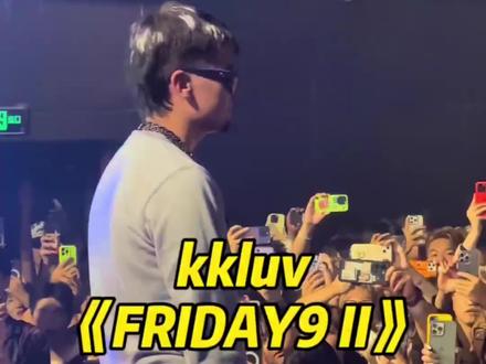 早读都没这么整齐!#kkluv #歌曲friday9ii