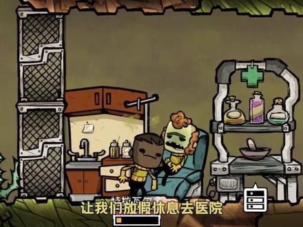 2.0 关于新建游戏。旧的内容了之前没有同步过来。单独发一下。现在设置界面会多增加是否开启气压服耐久。大家看心情来。#游戏教学 #单机游戏 #steam游戏 #游戏