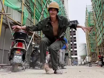 小伙凭借在工地跳鬼步舞走红网络#鬼步舞#快乐的农民工#工地生活