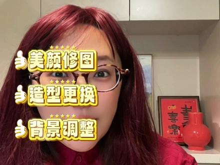 豆包P图的质量太差?那是因为你的提示词太水了。分享9个超实用的豆包P图指令。#ai指令 #AI提示词 #AI修图 #AI智能体#豆包