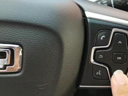 观致7双屏导航模式设置#汽车知识 #厉害了我的车 #方舟级suv #导航 #隐藏功能