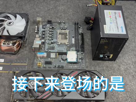 2680元电脑配置 高帧高画质畅玩热门游戏 无畏契约稳定300帧#电脑 #电脑知识 #电脑小技巧 #电脑配置 #电脑装机