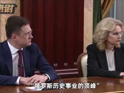 俄罗斯国师杜金,用中文告诉中国人:俄罗斯不能失败,否则将灭亡