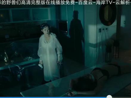 这样的女人你敢娶回家吗?