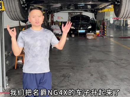 名爵MG4X底盘结构大揭秘,收藏起来慢慢看吧! 车子好不好,看底盘就知清楚了。#汽车底盘 #底盘整备 #汽车操控 #汽车悬挂 #名爵mg4x