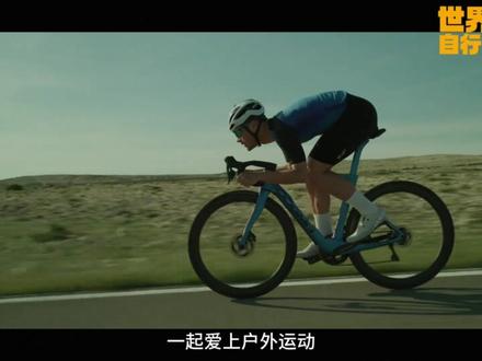 🚴全球10大自行车品牌⁉️
#自行车品牌 #自行车 #梅花自行车 #骑行