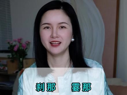 这些易混淆的词语怎么区分呢?一个视频教会你#易混词 #期末考试