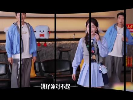 真心待人却频频被忽略,孟子义在跑男的体面,全是委屈硬撑出来的 #奔跑吧 #白鹿 #孟子义 #综艺 #娱乐评论大赏