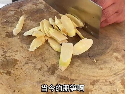 臭豆腐蒸毛豆#地方特色美食 #抖音美食推荐官