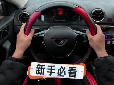 科目三手动挡考试全流程详解 #第一视角 #科目三 #考驾照 #创作灵感 #干货分享 @DOU+小助手 @抖音小助手