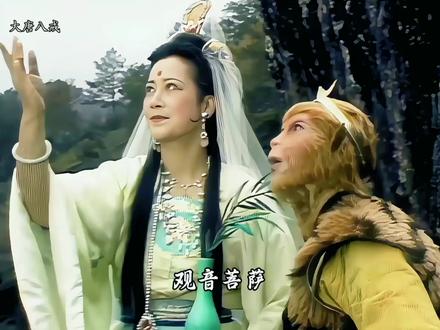 孙悟空成佛后,第一个要挑战的竟是观音?#西游记 #孙悟空 #观音菩萨 #名著解读