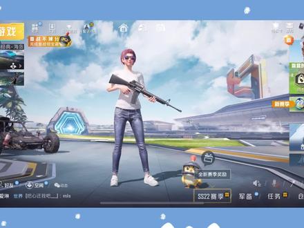 和平精英怎么退出兵团