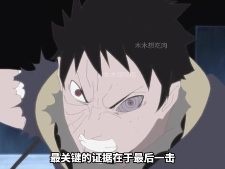 在神威空间的对决中,带土对卡卡西放水了吗? #火影忍者 #充能计划 #我在抖音看动漫