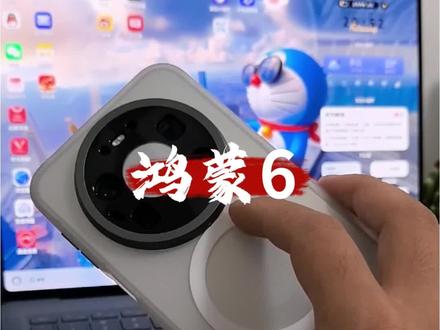 鸿蒙6,鸿蒙原生应用“轻倒数”,让你的手机卡片动起来#数码科技 #华为 #鸿蒙 #鸿蒙越用越香 #HarmonyOS6