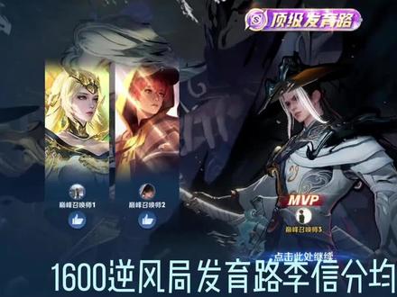 低分李信教学 #李信 #热点 #李信教学光信