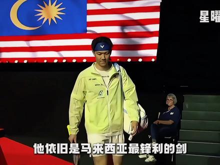 当汤尤杯的赛场上,再次出现暴力章鱼杀,那个熟悉的男人回来了#羽毛球 #李梓嘉 #汤尤杯 #体育 #杀球